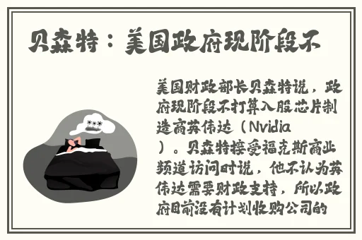 星空国产mv剧梁佳